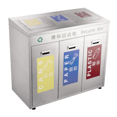 三分類回收垃圾桶